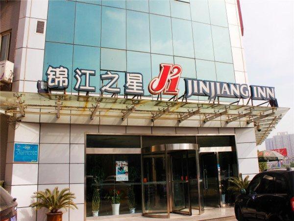 Jinjiang Inn Xi'An Exhibition Centre Zhangba East Road Xi'an (Shaanxi) Exterior foto